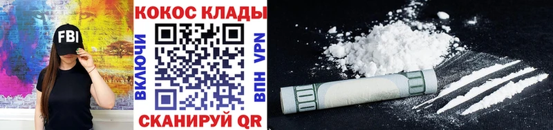 Купить наркотики Усть-Джегута ГАШИШ СОЛЬ Меф мяу мяу МАРИХУАНА