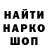 ГЕРОИН хмурый Vec RS