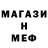 КЕТАМИН VHQ _shokoladka _