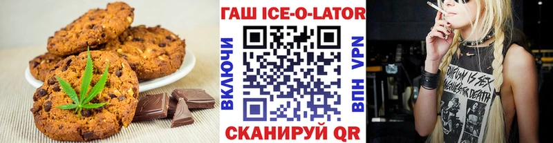как найти наркотики  omg ССЫЛКА  Еда ТГК марихуана  Усть-Джегута 