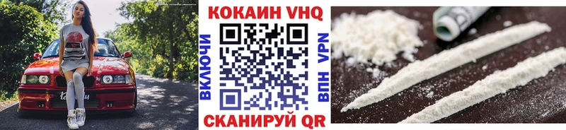 где продают   Усть-Джегута  COCAIN Columbia 