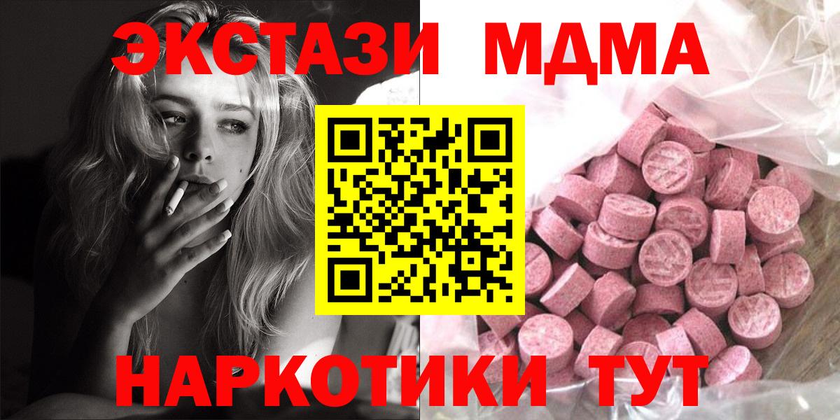 Ecstasy VHQ Усть-Джегута
