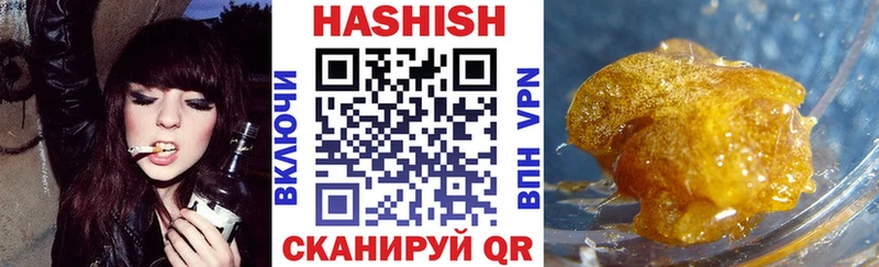 хочу наркоту  Усть-Джегута  ГАШ ice o lator 