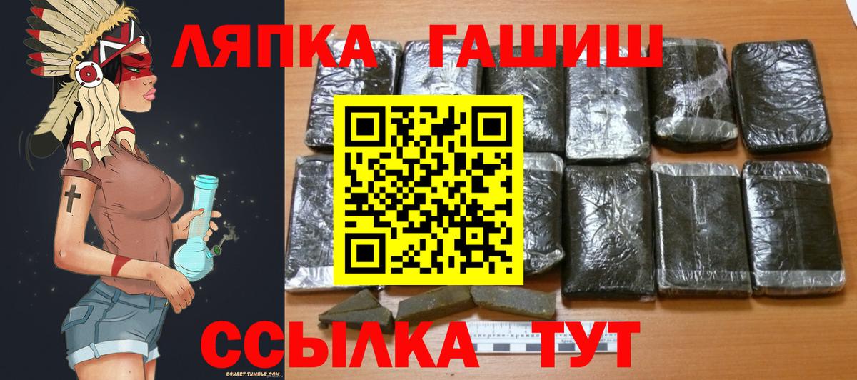 Гашиш убойный  Гашиш ice o lator  Вход с VPN  Усть-Джегута 