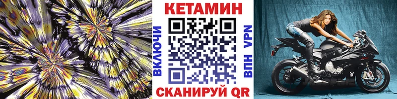 Кетамин ketamine  ссылка на мегу вход  Усть-Джегута  где купить  