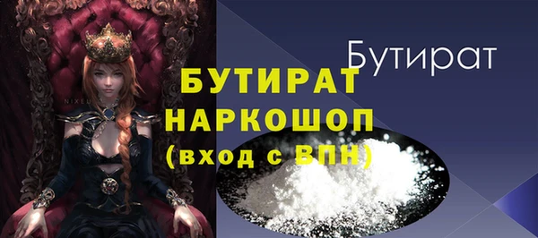 COCAINE Баксан