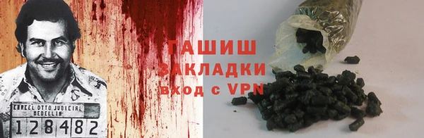 мескалин Балахна