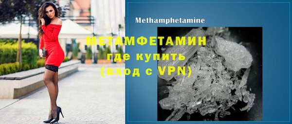 мескалин Балахна