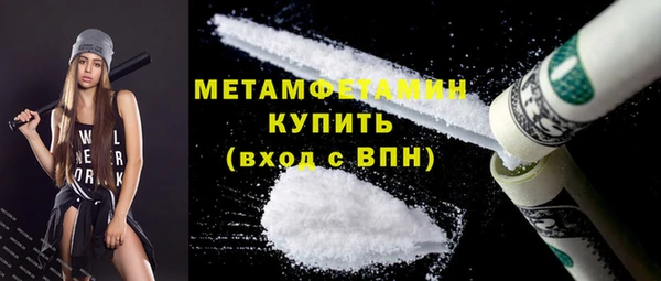 мескалин Балахна