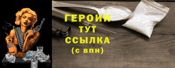 мдма Переславль-Залесский