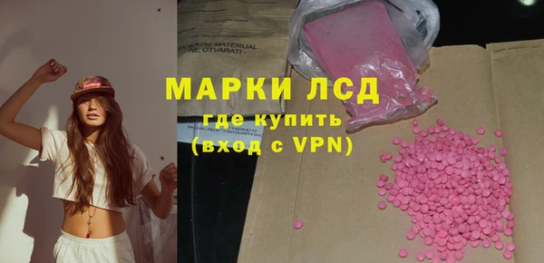 мескалин Балахна