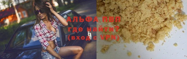 не бодяженный Балабаново