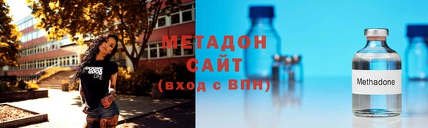 мескалин Балахна