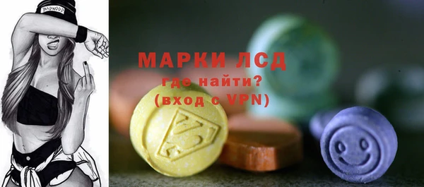 мескалин Балахна