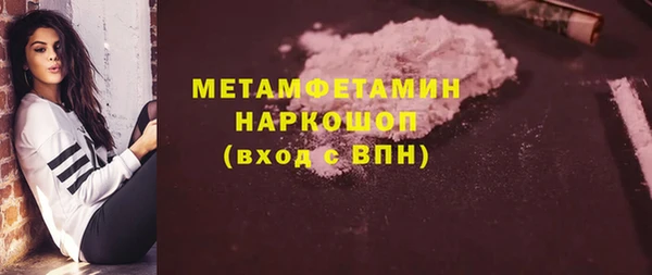 герыч Пестово