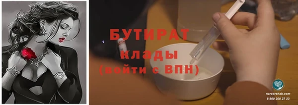 не бодяженный Балабаново