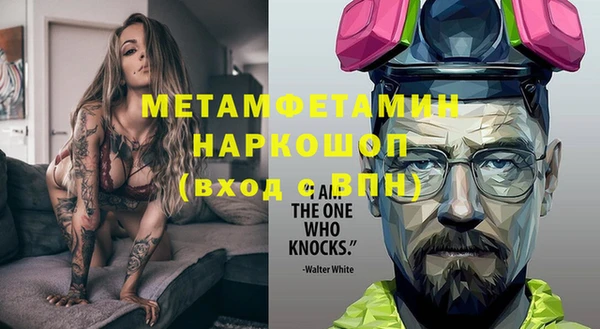 мескалин Балахна