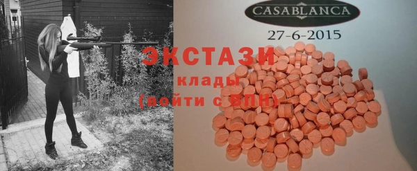 мескалин Балахна
