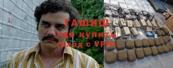мескалин Балахна