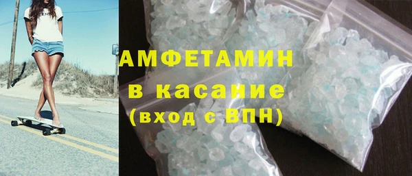 мескалин Балахна