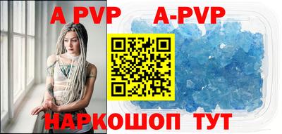 мет Заволжье