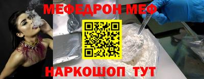 мет Заволжье