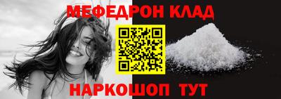 мет Заволжье