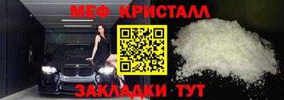 мет Заволжье