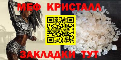 мет Заволжье