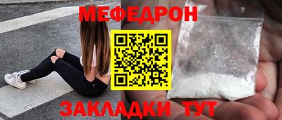 бутик Заводоуковск