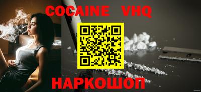 мет Заволжье
