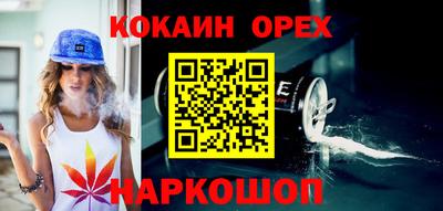 бутик Заводоуковск