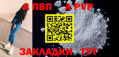 прущий лед Пугачёв