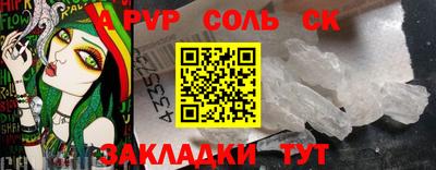 бутик Заводоуковск