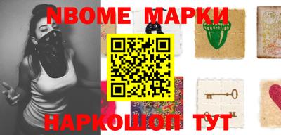 мет Заволжье