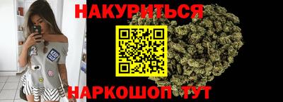бутик Заводоуковск