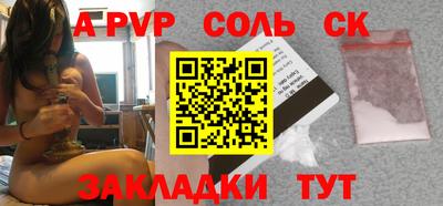 мет Заволжье