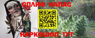 бутик Заводоуковск