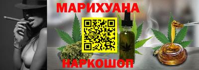 бутик Заводоуковск