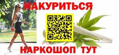 бутик Заводоуковск