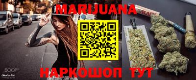 мет Заволжье