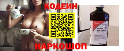 бутик Заводоуковск