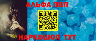 бутик Заводоуковск