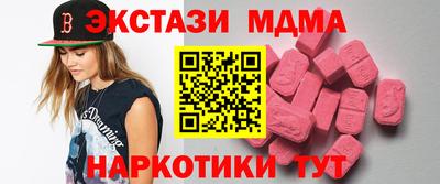 мет Заволжье