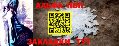 бутик Заводоуковск