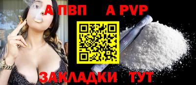 бутик Заводоуковск