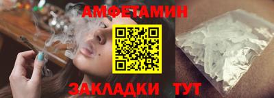 бутик Заводоуковск