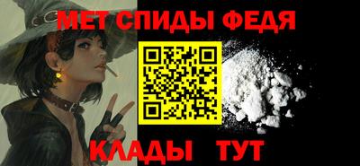 мет Заволжье