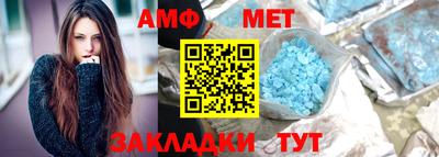 бутик Заводоуковск