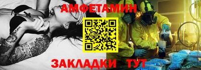 амф Жуковский